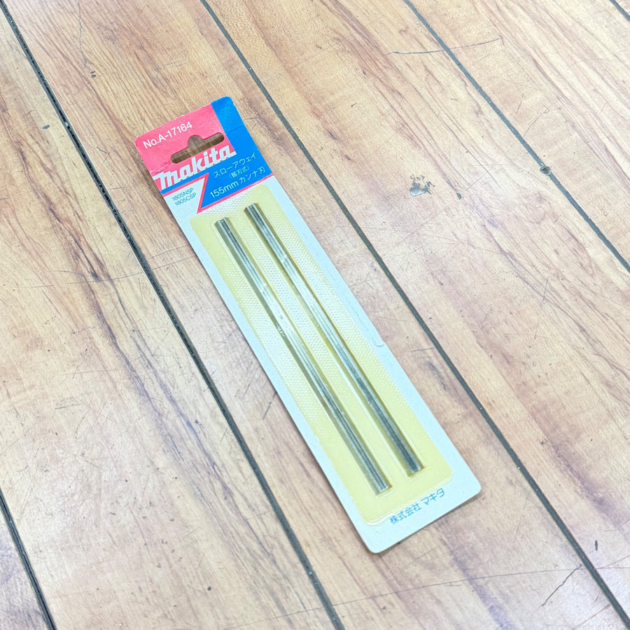 【ネコポス】155mmカンナ刃(替刃式) A-17164 【未使用】 【リライズ蓮田店】