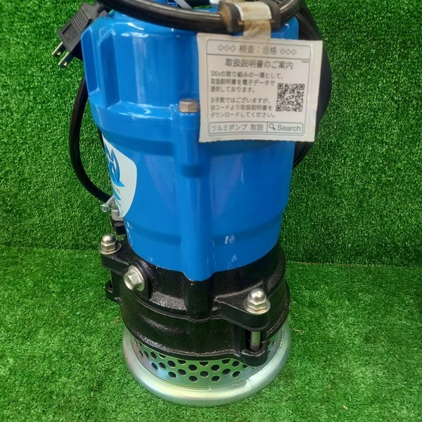水中ポンプ 50Hz PRO-40S2 【野田愛宕店】