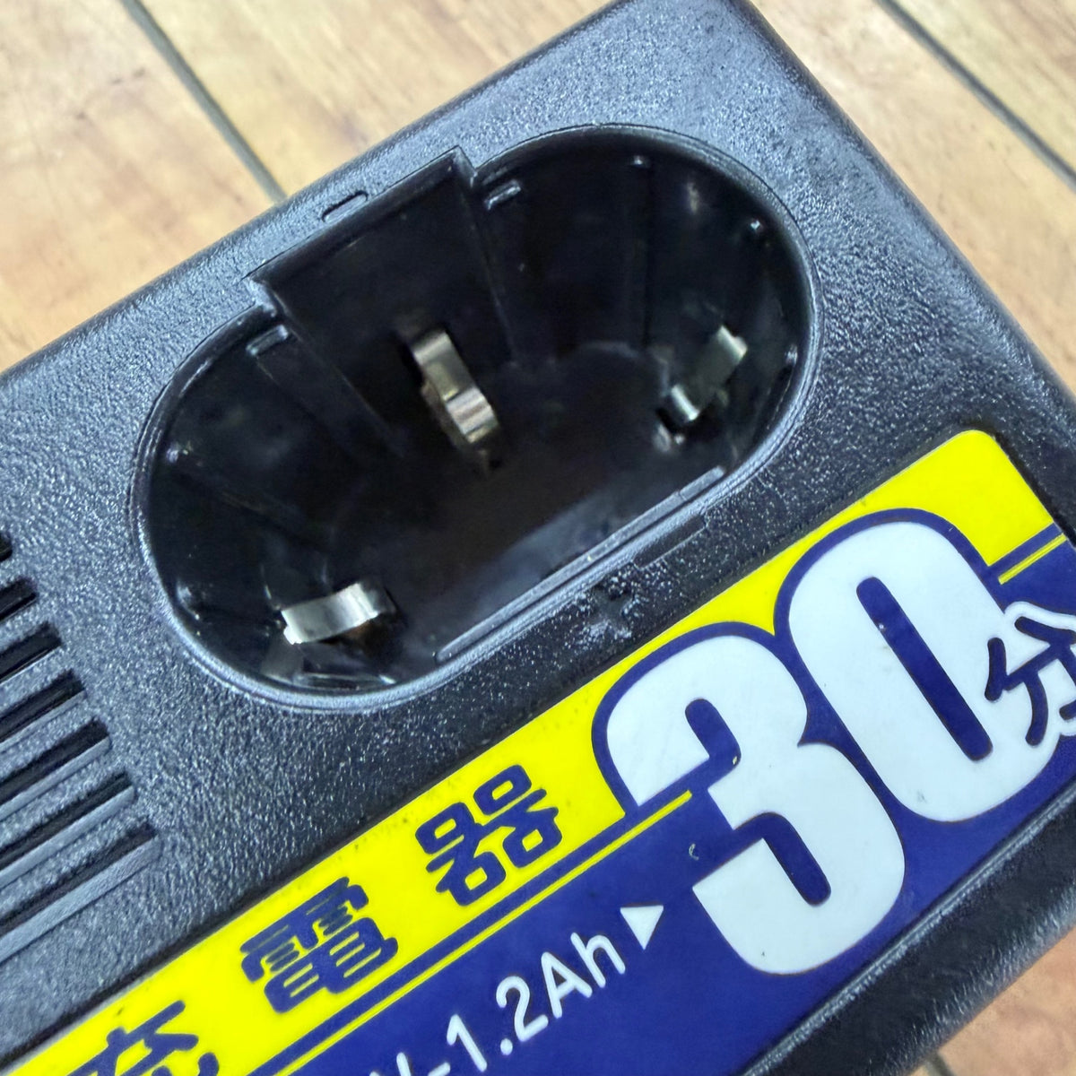 充電動作未確認 12V専用 急速充電器  UC12SE 【リライズ蓮田店】