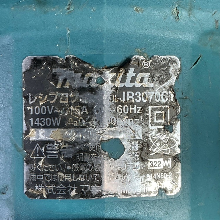 【中古】マキタ(makita) レシプロソー JR3070CT  【越谷店】