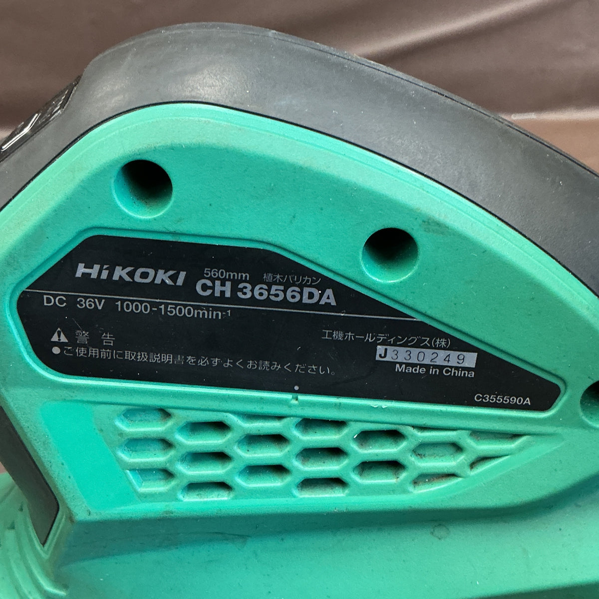【中古】HiKOKI(旧日立工機) コードレス植木バリカン 36V マルチボルト CH3656DA(NN) 【越谷店】