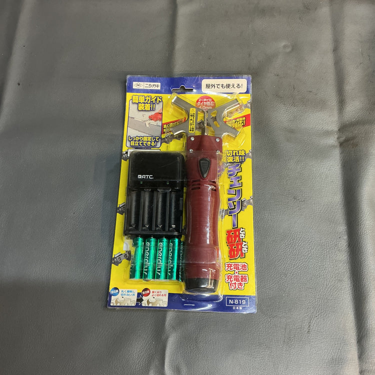 【未使用】ニシガキ　チェンソー研研　N-819  【越谷店】