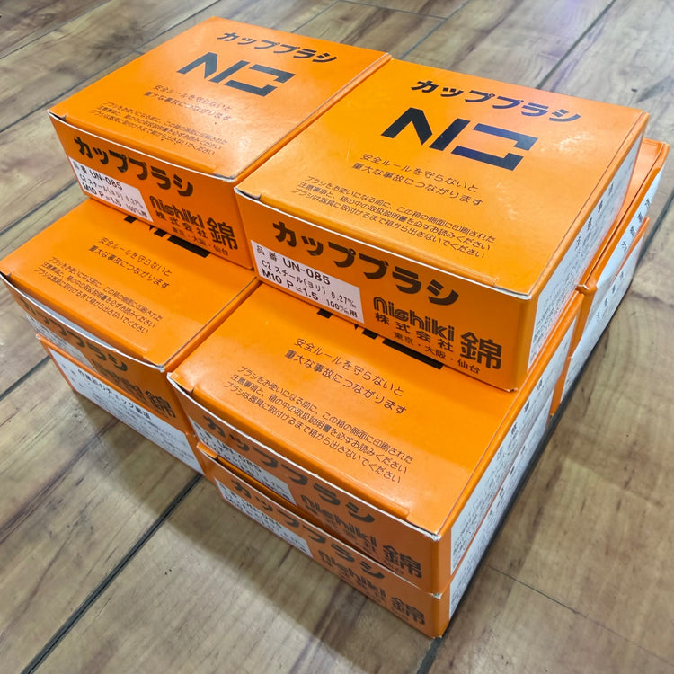 10個セット カップブラシ85mm UN-085 C2 【未使用】 【リライズ蓮田店】