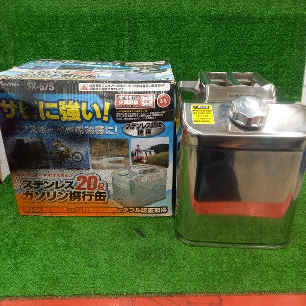 ガソリン携行缶 SK-675 【野田愛宕店】