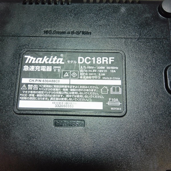 急速充電器 DC18RF 【市川行徳店】