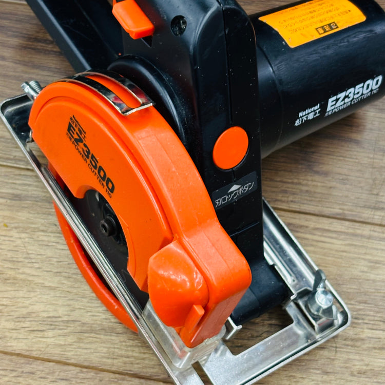 110mm 充電式パワーカッタ EZ3500 本体・ケースセット【中古】 【蓮田店】