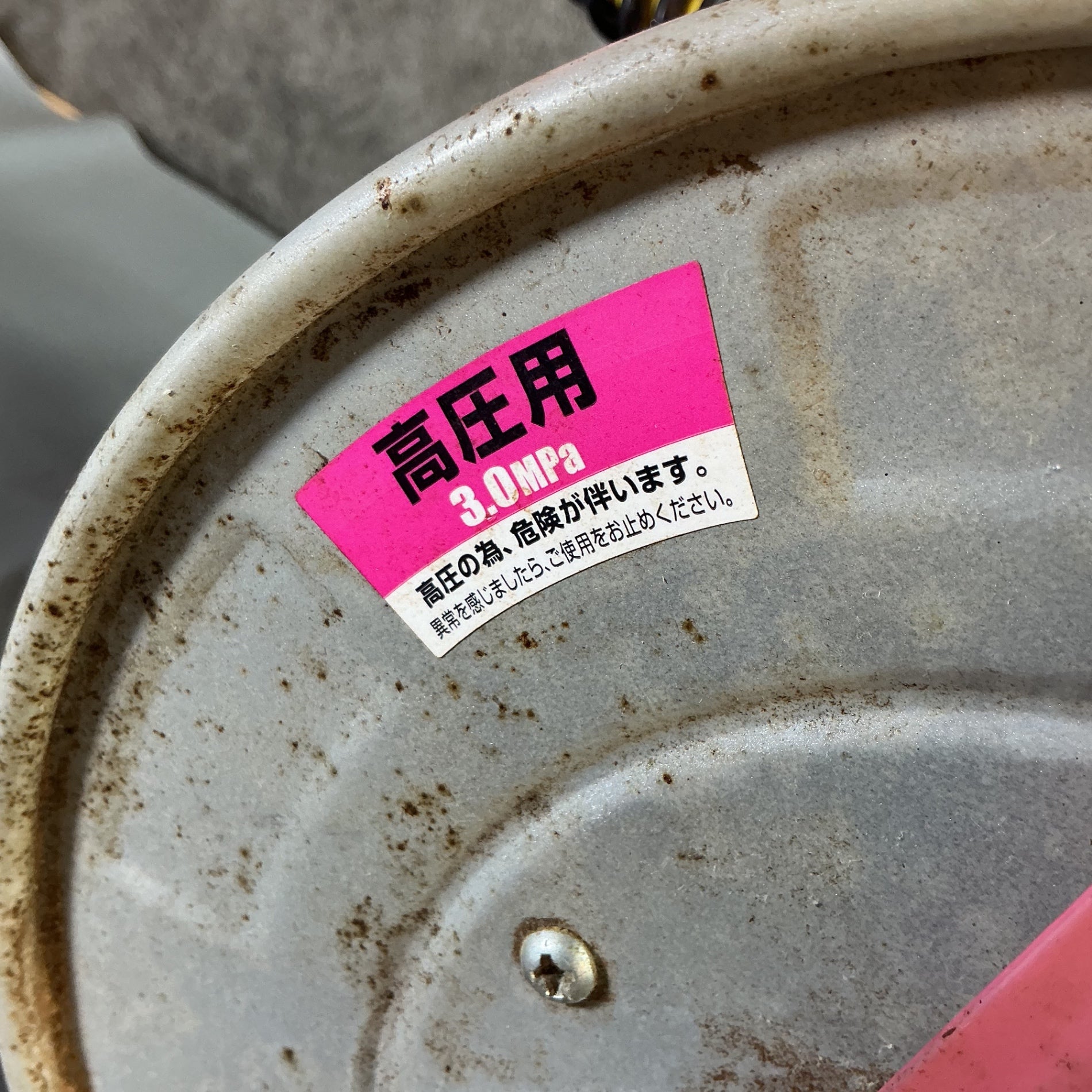 【中古】トータルファスニング　高圧エアホースリール  【越谷店】