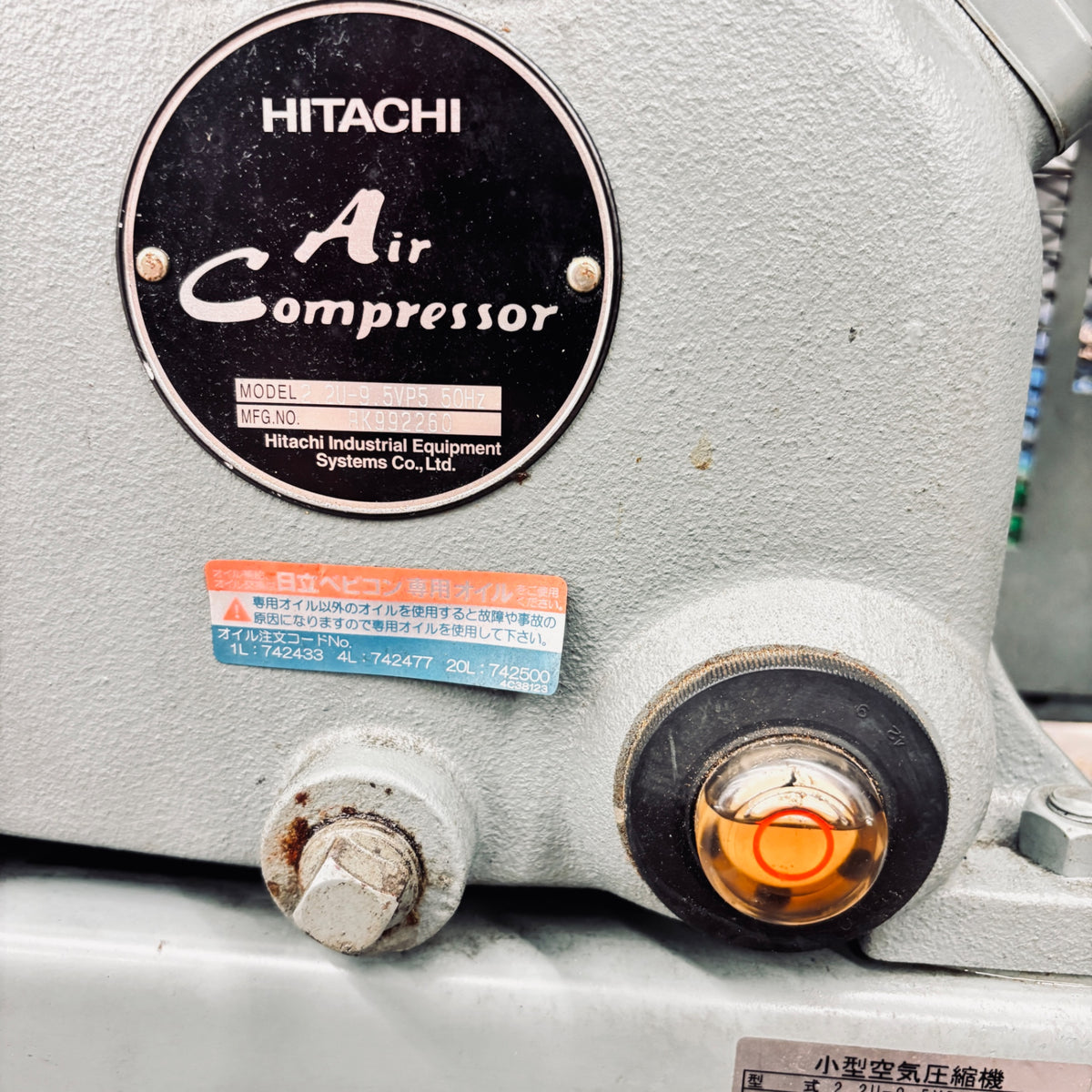 ※店頭引取限定　日立　200V 3馬力　ベビコン　2.2U-9.5VP5 【越谷店】