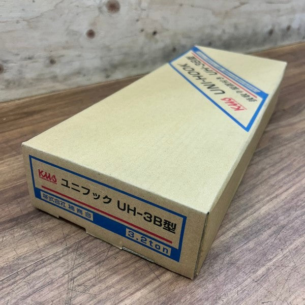 ◆楠商会 ユニフック 3.2ton UNI-HOOK UH-3B型 【船橋馬込店】