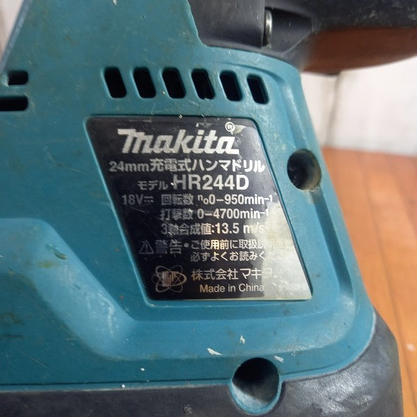 充電式ハンマドリル HR244DZ 【野田愛宕店】