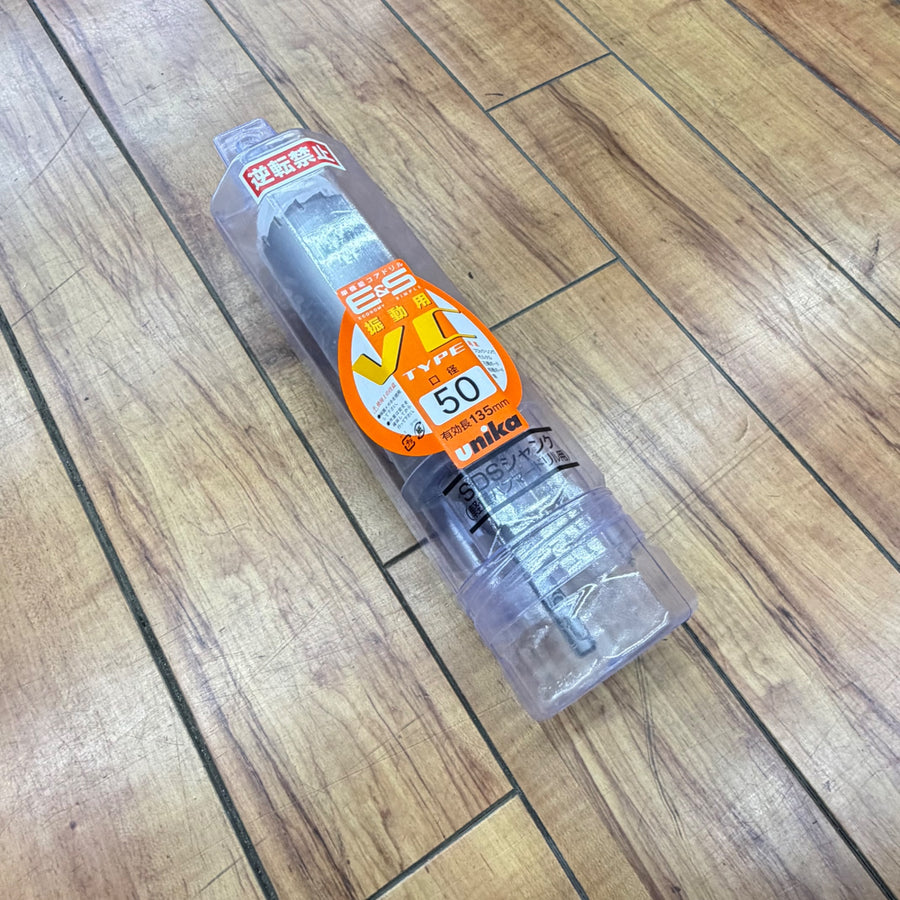 未使用 SDSシャンク 単機能コアドリル E&S 振動用 VCタイプ 口径50mm ES-V50SDS 【リライズ蓮田店】