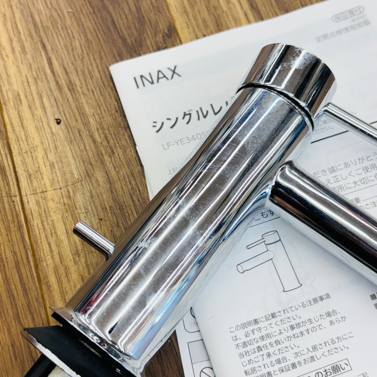 傷あり 未使用 シングルレバー混合水栓 LF-YE340SY 【リライズ蓮田店】