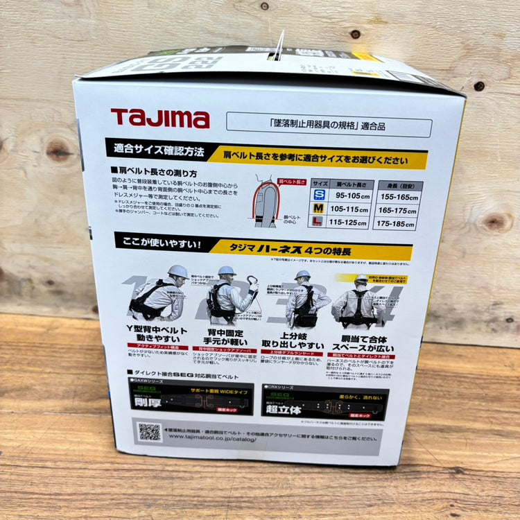 ◆タジマ(tajima) ハーネスセット 蛇腹ダブル A1GSMJR-WL2BK 【船橋馬込店】
