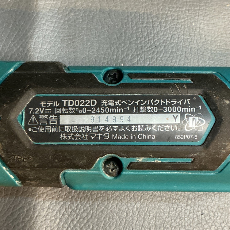【中古】マキタ (makita) 7.2V充電式ペンインパクトドライバ TD022DZ 本体のみ 【越谷店】