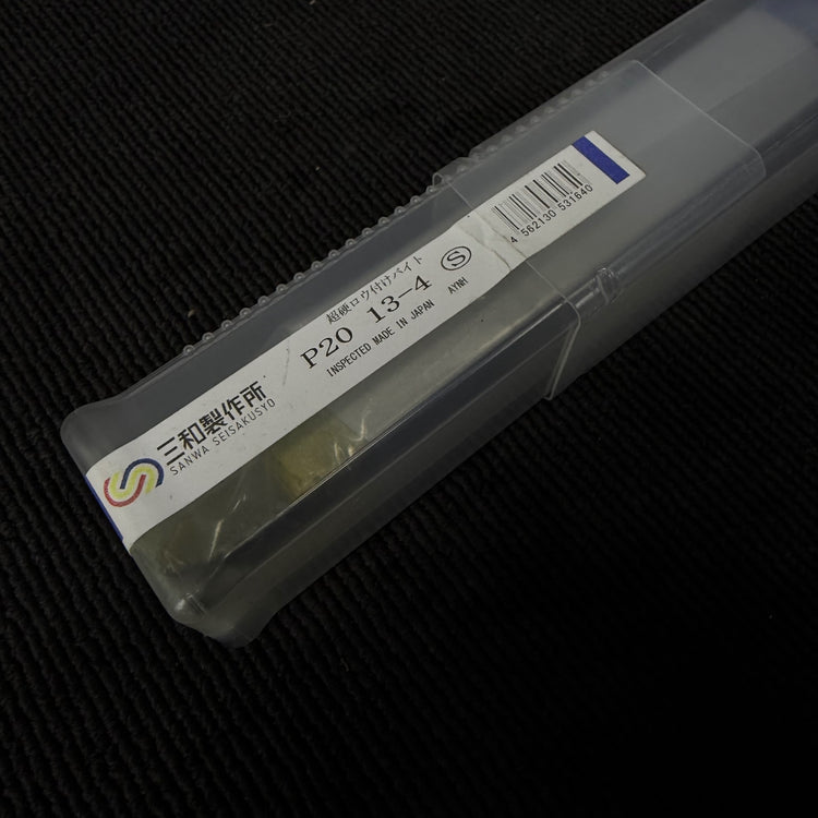 【コンパクト便】未使用 超硬ロウ付けバイト P20 13-4 【リライズ蓮田店】