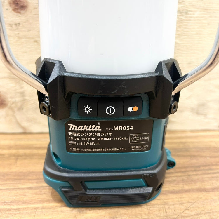 ◆マキタ(makita) コードレスランタン付きラジオ MR054 【船橋馬込店】