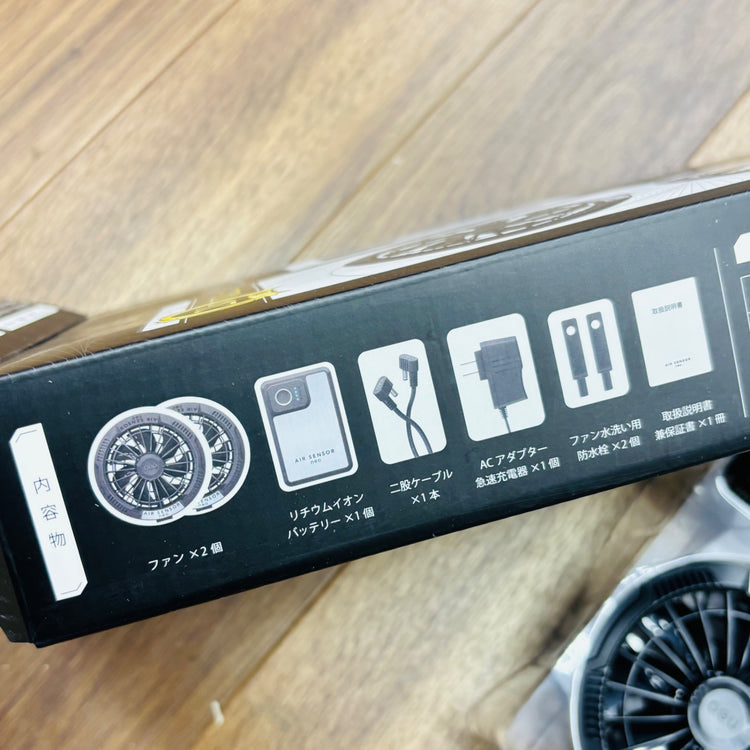 未使用  AIR SENSOR NEO 空調服用  ファンバッテリーセット KS-250 【リライズ蓮田店】