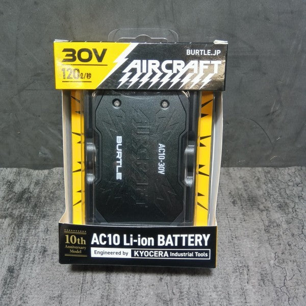 ファンバッテリーセット AC-10/AC10-2