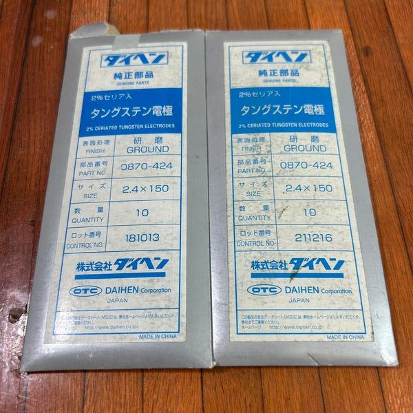 純正部品タングステン電極 0870-424 【野田愛宕店】