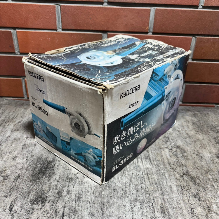 ▲京セラ(kyocera) ブロワ BL-3500 【市川行徳店】