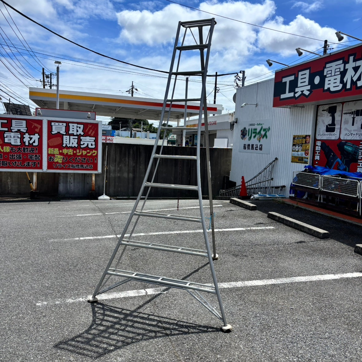 【店頭引取限定】園芸三脚 脚立 10尺 メーカー不明 【船橋馬込店】