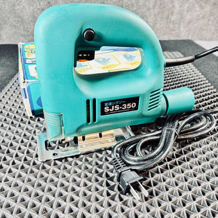 新興 SJS-350 ジグソー 【越谷店】