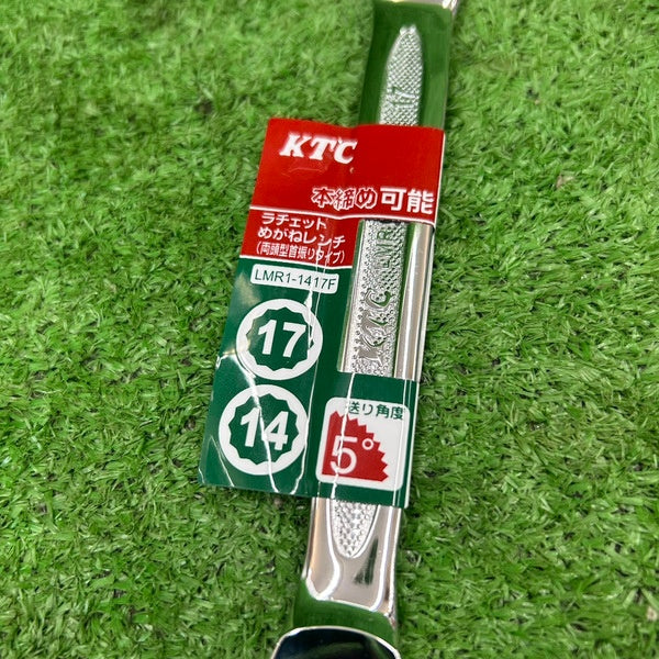 ギアレンチ 首振りめがね LMR1-1417F-F 【野田愛宕店】