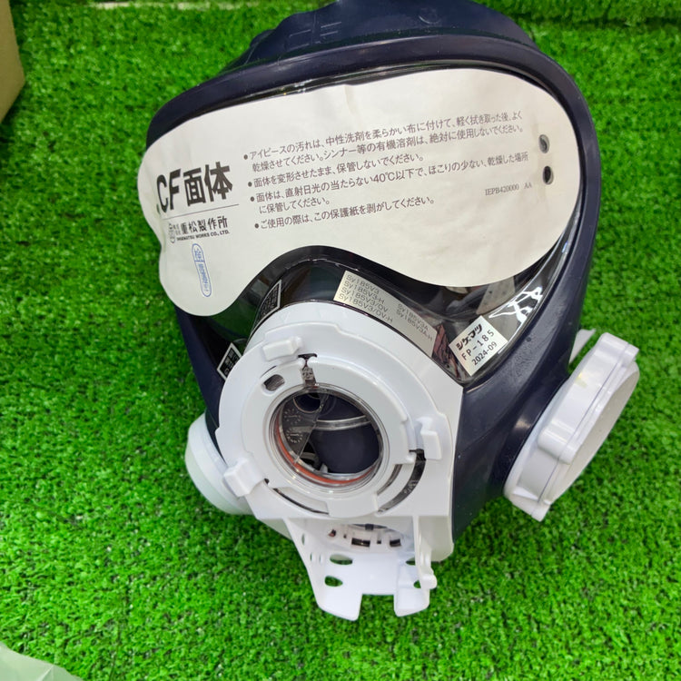 ◆重松製作所(シゲマツ) 電動ファン付き呼吸用保護具 Sy185V3-H 【船橋馬込店】