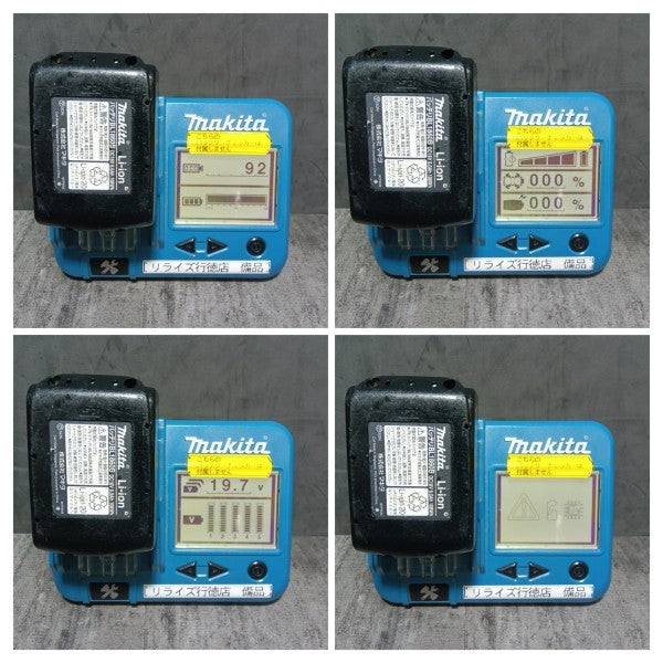 充電式インパクトドライバ TD173DRGX フルセット ※バッテリチェッカ付属無