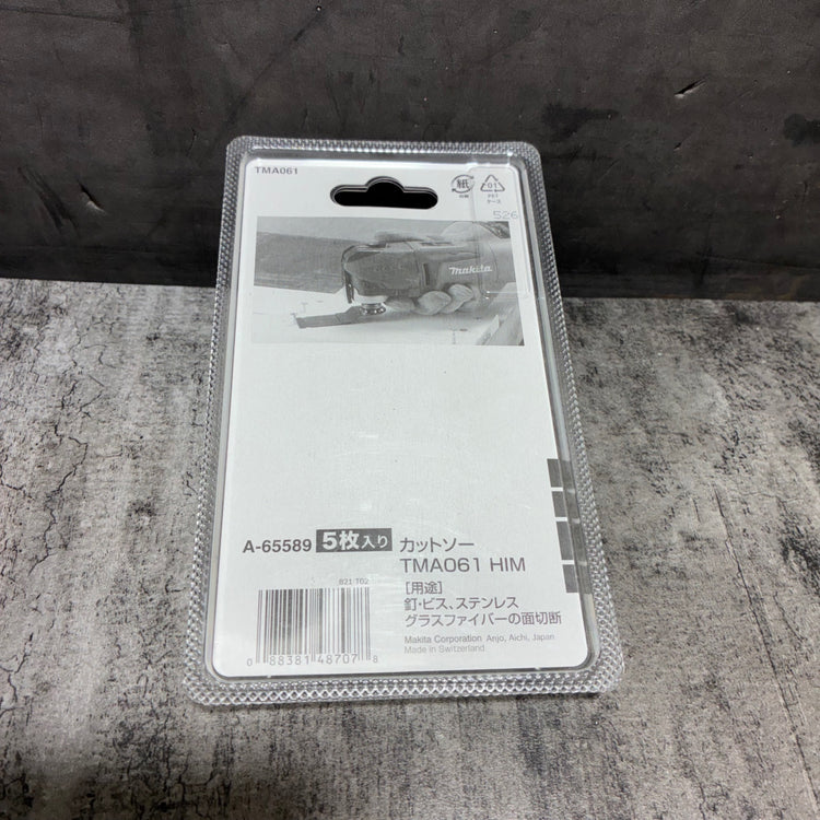 カットソーTMA061HM 5個入 金属用ブレード A-65589 【市川行徳店】