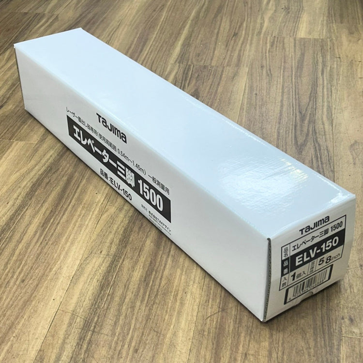 タジマ Tajima ZEROB-KYRSET ブルーグリーンレーザー墨出し器 受光器・三脚付き RCV-G 【船橋馬込店】