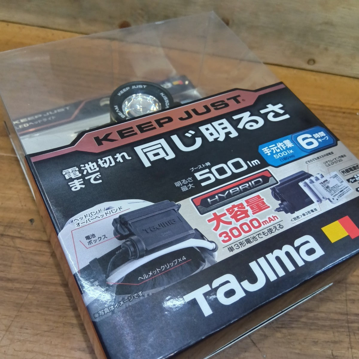 【未使用、未開封・パッケージ日焼けあり】 タジマ TAJIMA キープジャスト外部電源ヘッドライト KJS50A-H30 バッテリ、充電ケーブル付き！  【船橋馬込店】