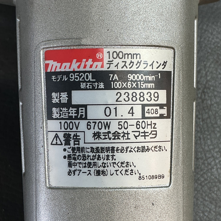 【中古】マキタ ディスクグラインダ 100mm 9520L 【越谷店】