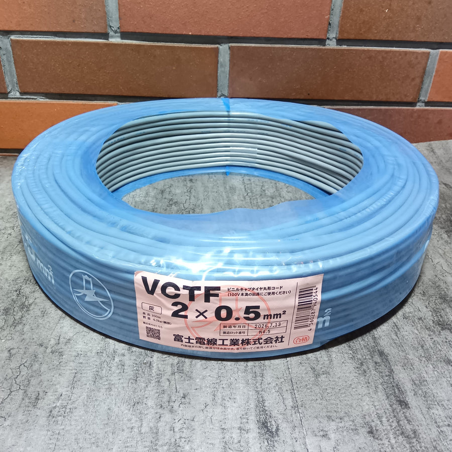 VCTF2x0.5 ビニルキャブタイヤ丸型コード 100m 【市川行徳店】