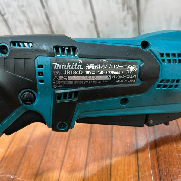 充電式レシプロソー JR184DZ 【野田愛宕店】