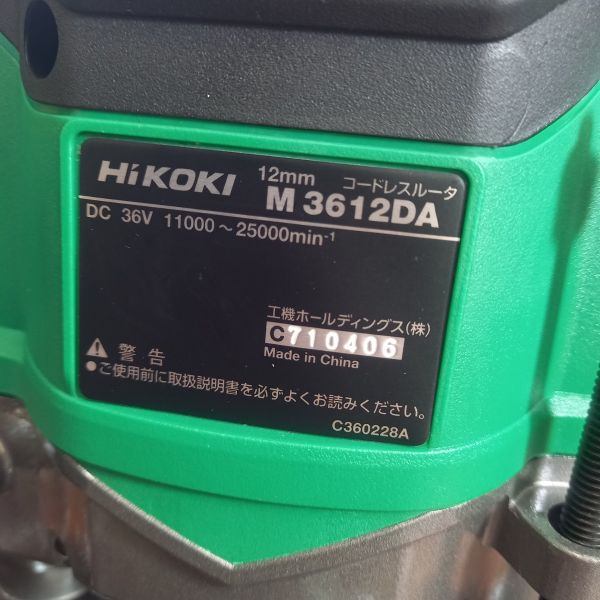 コードレスルーター M3612DA(NN) 【野田愛宕店】