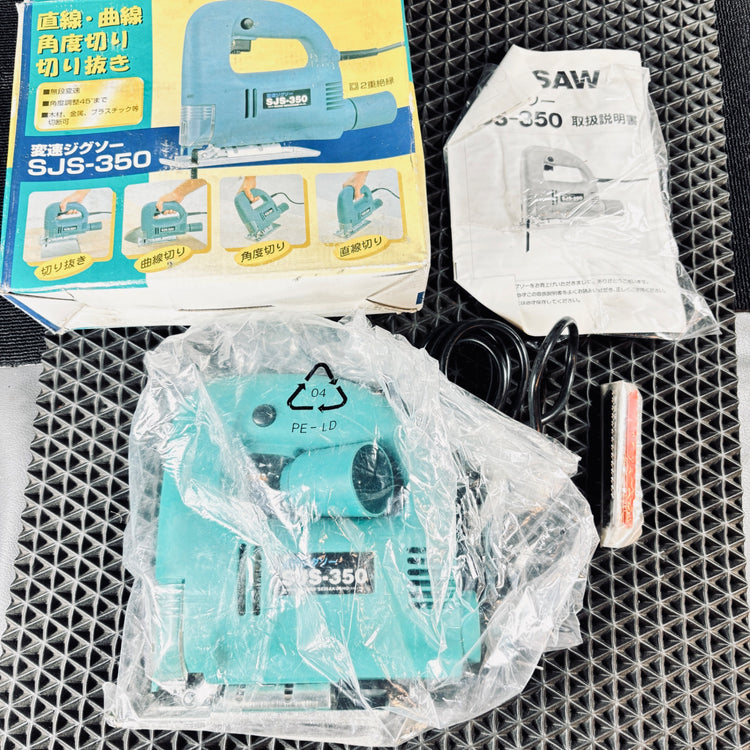 新興 SJS-350 ジグソー 【越谷店】