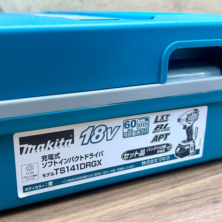 マキタ (makita) 18V コードレスソフトインパクトドライバー TS141DRGX フルセット 【船橋馬込店】