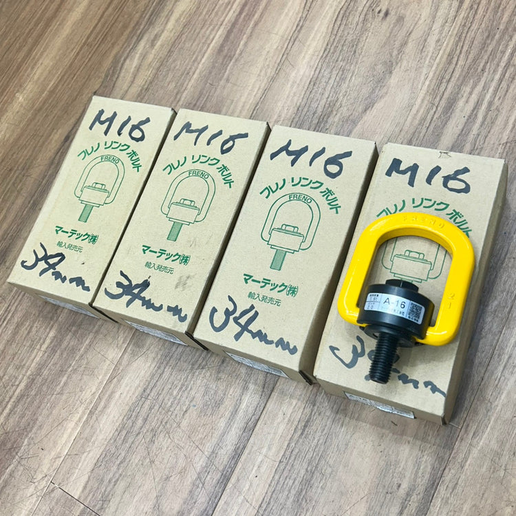 4個セット MARTEC マーテック 荷重1.6t フレノリンクボルト  【船橋馬込店】