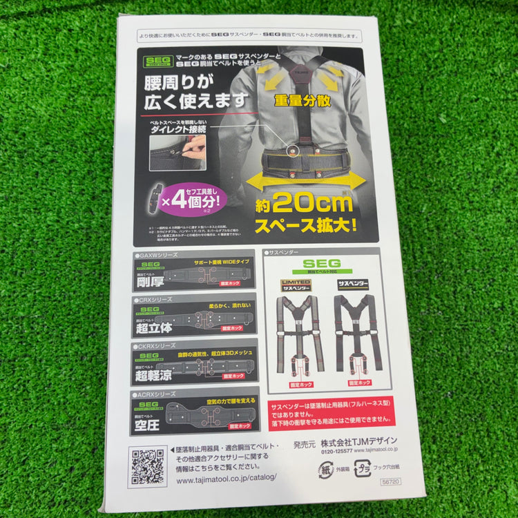◆タジマ(Tajima) 胴ベルト用ERリール縦型 L1セット Mサイズ B1SMER-TL1BK 【船橋馬込店】