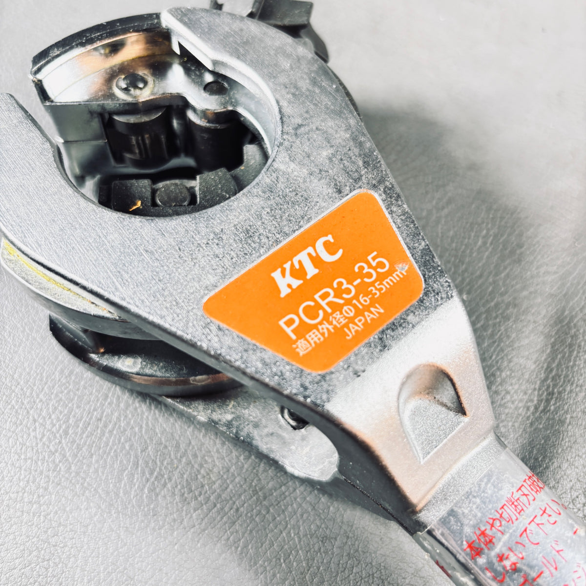 KTC(ケーテーシー) ラチェットパイプカッター PCR3-35 【越谷店】