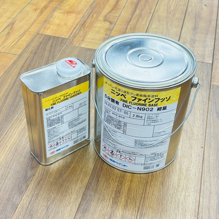 ファインフッソ DIC-N902 5分艶有 紺鼠 【未使用】 【蓮田店】