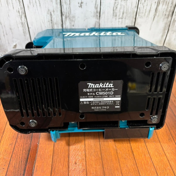 充電式コーヒーメーカー(青) CM501DZ 【野田愛宕店】