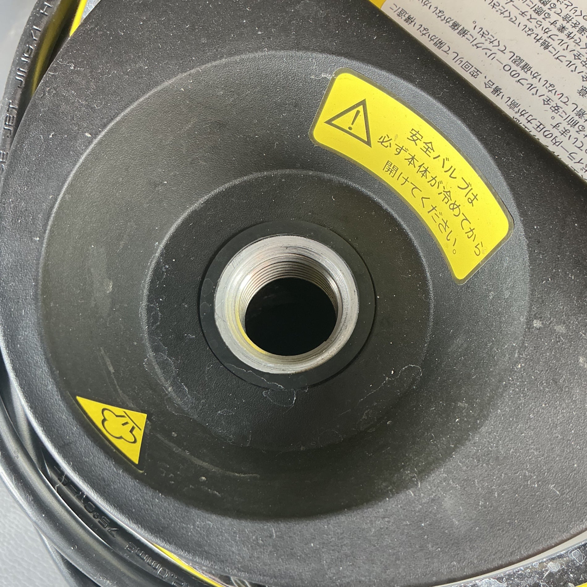 【中古】ケルヒャー(KARCHER) スチームクリーナー SC JTK20  【越谷店】