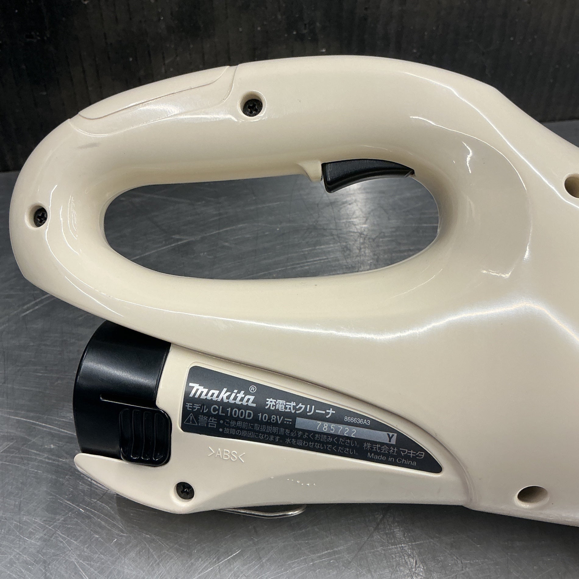 【中古】マキタ(makita) 充電式クリーナー CL100DW  【越谷店】
