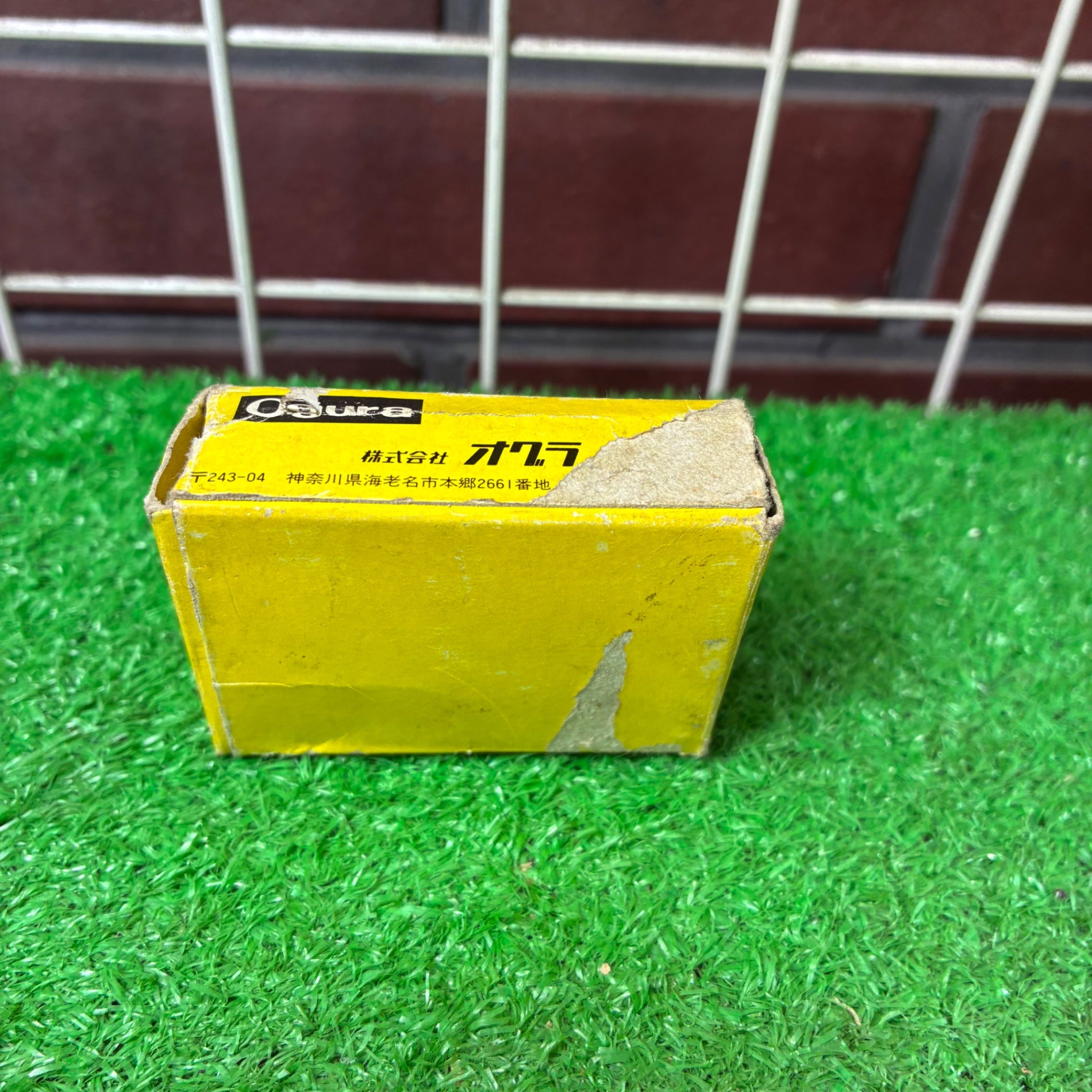 鉄筋カッター HBC-316用 替刃 【市川行徳店】
