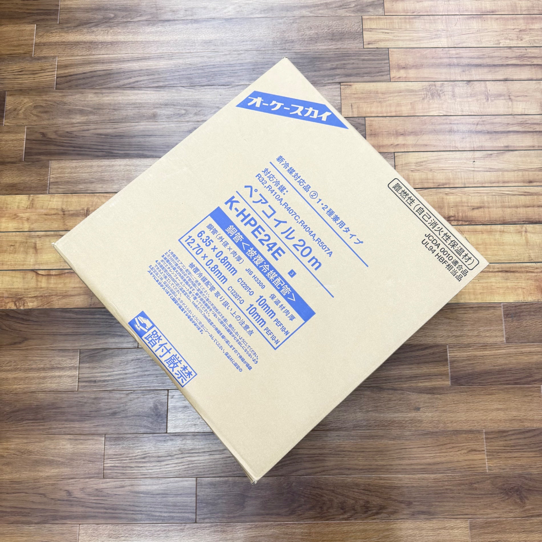 未使用 ペアコイル 2分4分 K-HPE24E(保温材10mm) 【リライズ蓮田店】
