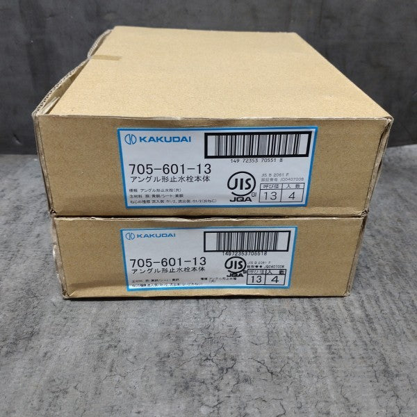 アングル形止水栓本体 705-601-13 呼び径13 4個入り 【市川行徳店】