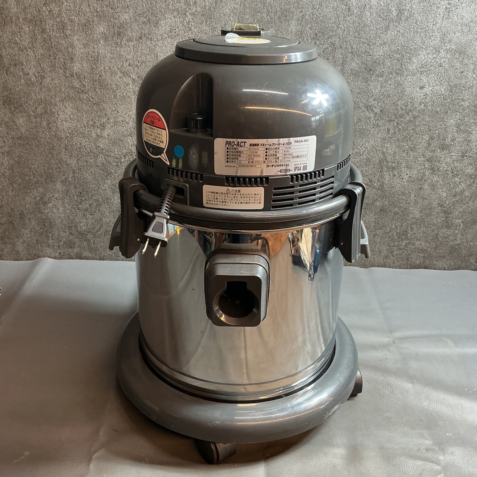【中古】コーナン PROACT 乾湿両用 バキュームクリーナー PAGA-553  【越谷店】