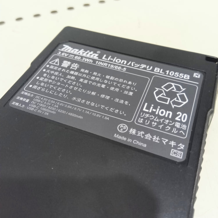 リチウムイオン薄型バッテリー BL1055B 【船橋馬込店】